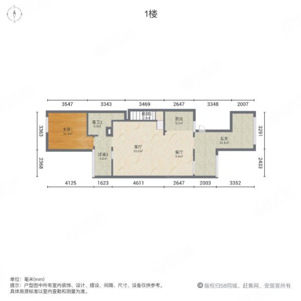 紫荊閣一期疊拼