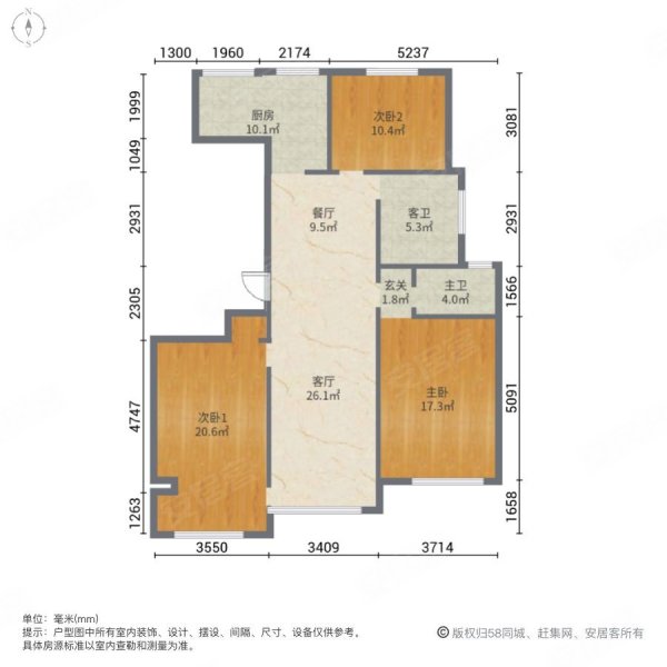 文汇公馆3室2厅2卫130㎡南北139.8万