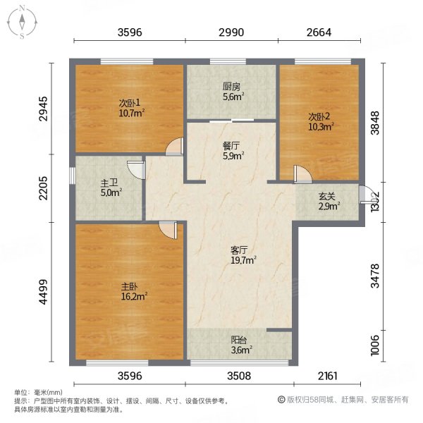 石家庄碧桂园3室2厅1卫115㎡南70万