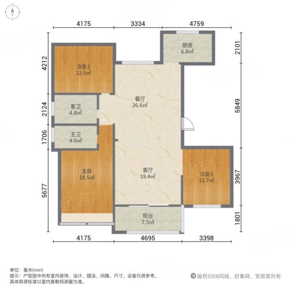 锦绣佳园3室2厅2卫143㎡南北280万