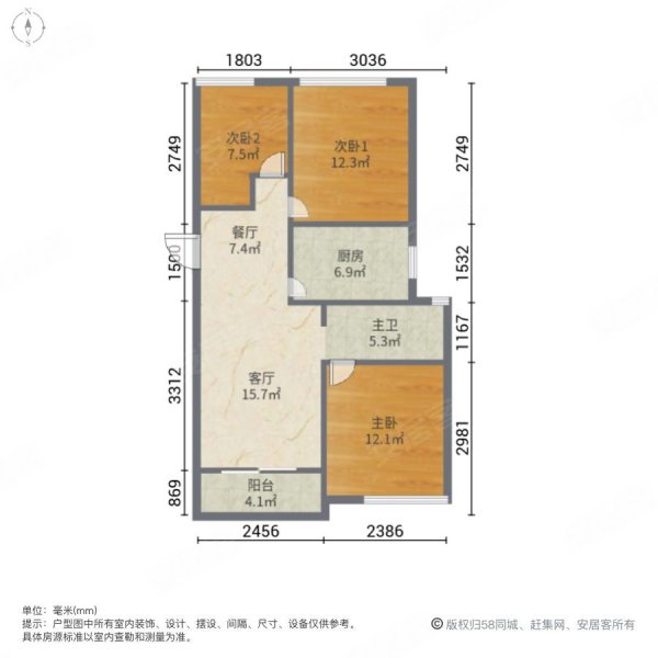 满二 江南华府 小三房 中间楼层,精装