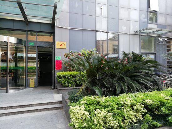 绿地普陀商务广场(办公) 