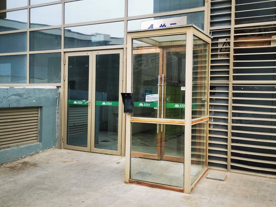 珠江摩尔国际大厦 