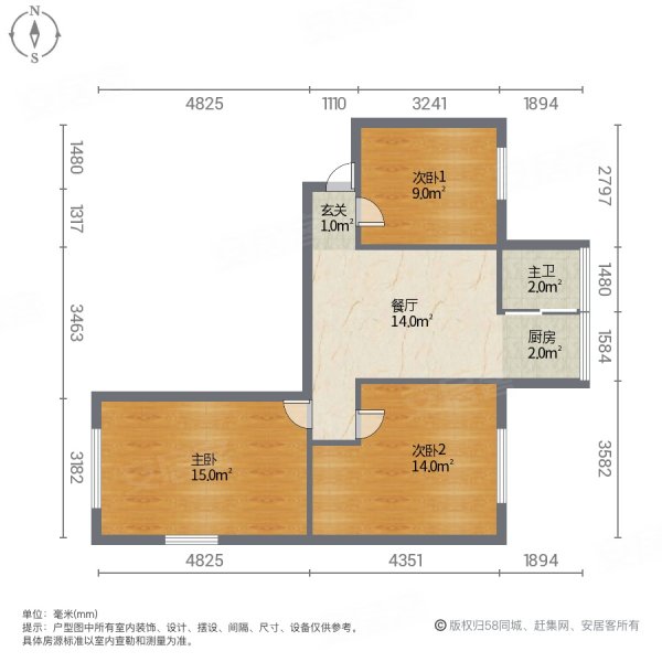 唐家路38号小区3室1厅1卫61㎡东西26.8万