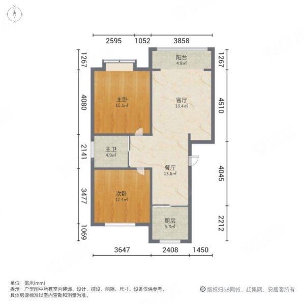 北梁新区北六区(北区)2室2厅1卫88.52㎡南北48万