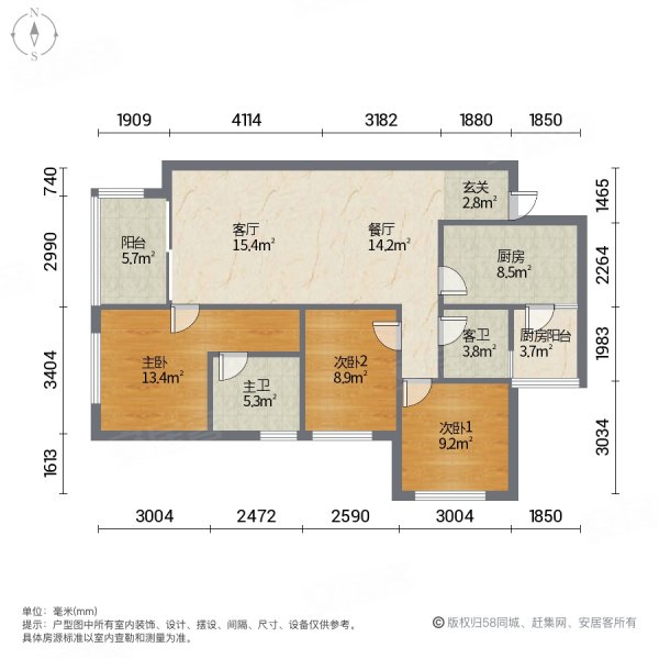 万科理想城三期新装修三房出售