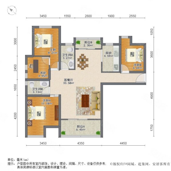 观澜国际双卫格局商品房交通便捷房龄新南北通透带电梯