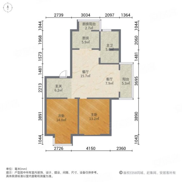 上海花园2室2厅1卫95.63㎡南北66.8万