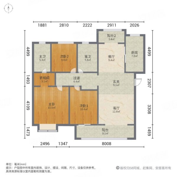 泛悦城15栋户型图图片