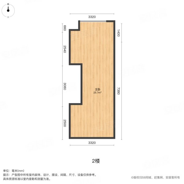 万科滨江大都会1室1厅1卫44.46㎡南53.5万