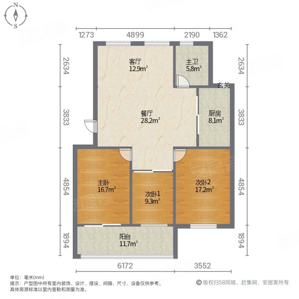 新世纪花园3室2厅1卫106㎡南北62.8万