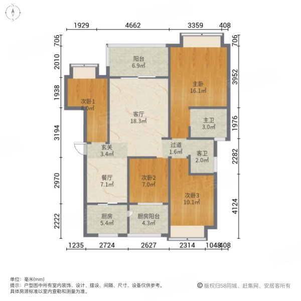 万辉星城蓝山郡4室2厅2卫123㎡南北77万