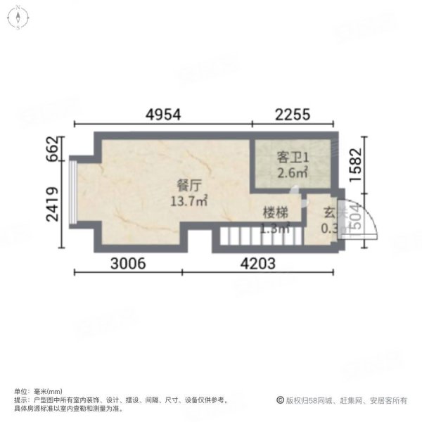 万达广场2室1厅1卫49.04㎡南北30.3万