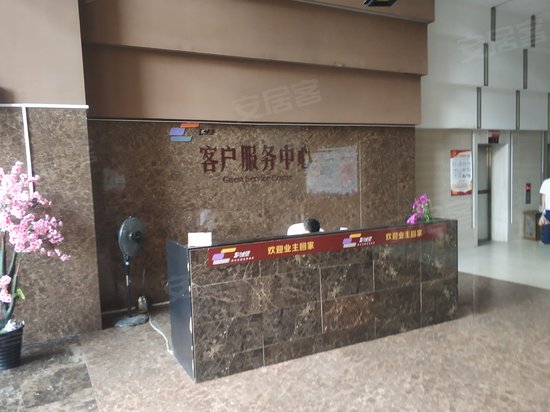 花样年花郡(商住楼) 