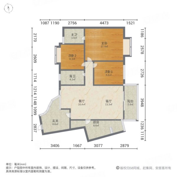 新世界长湖苑3室2厅2卫113.09㎡南北90万