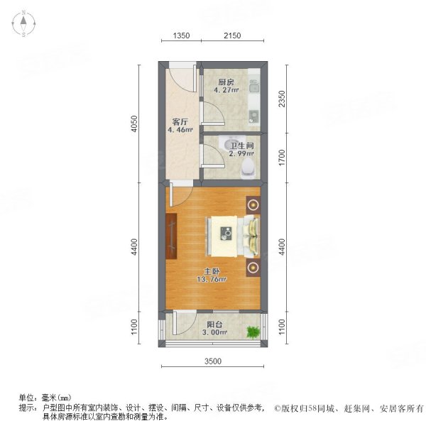 昆裕里1室1厅1卫27.01㎡南105万