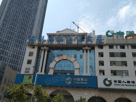 合肥移动通信大厦 