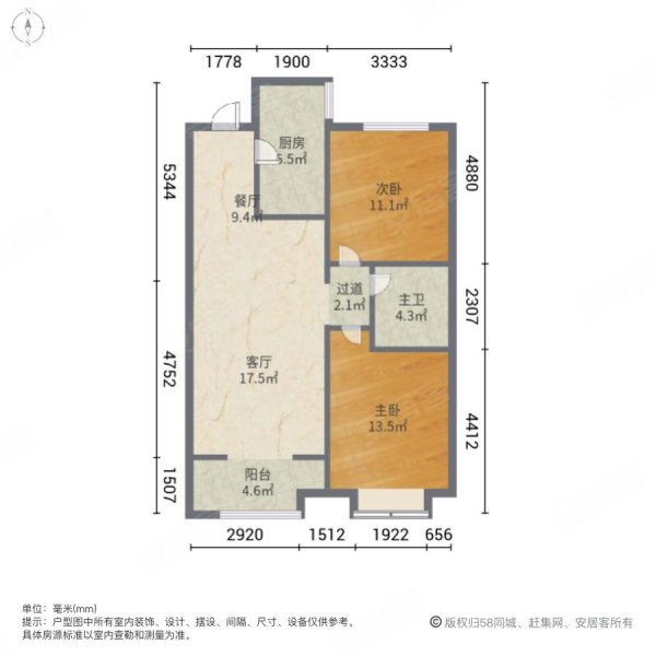 興華街 次新品質小區 融創高端 小戶型,融創外灘公館一期二手房,85萬