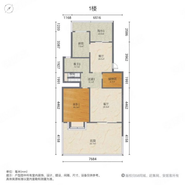 清水佳湖雅居5室2厅3卫236.48㎡南北285万