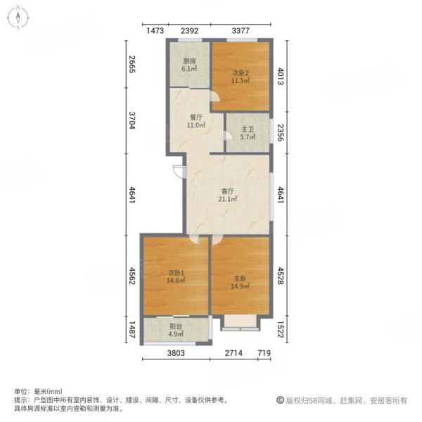 恒信丽都苑3室2厅1卫104㎡南北59万