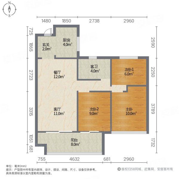 融创南湖大观3室2厅1卫102㎡南北82.6万