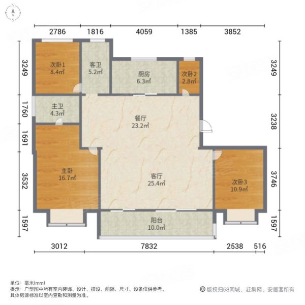 江與城 電梯房 次新房 朝南 出行方便 高樓層採光