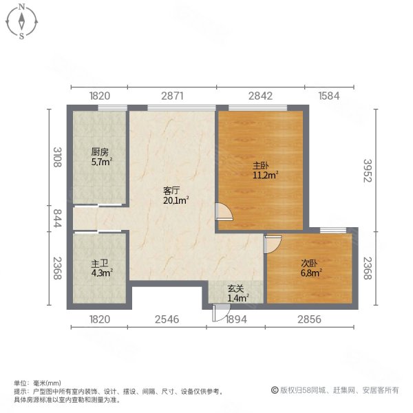 上城梦想2室1厅1卫66㎡南北47.8万