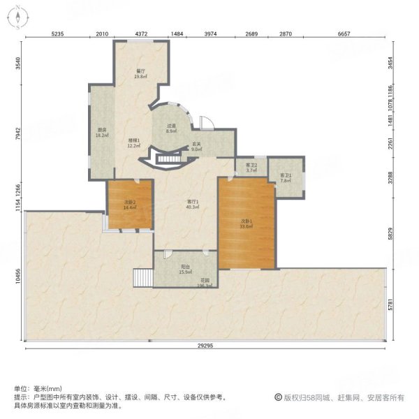 大华西郊别墅6室3厅6卫320.44㎡南北3200万