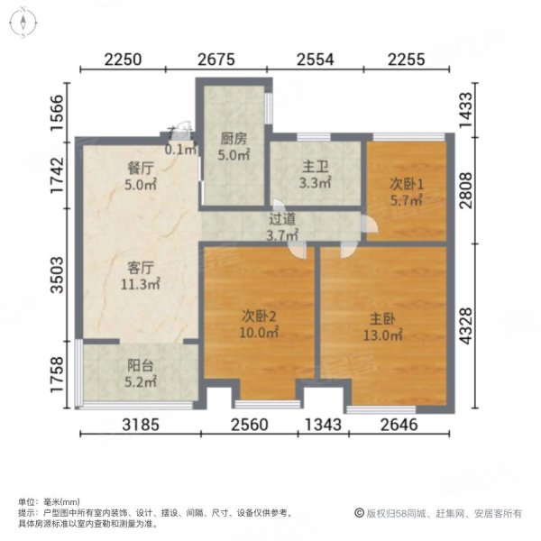 仙林悦城3室2厅1卫83.53㎡南北41.8万