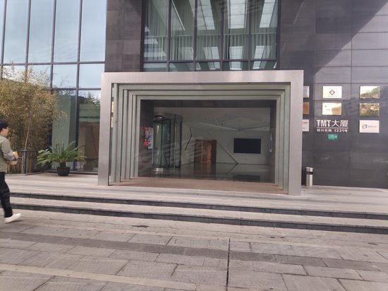TMT大厦