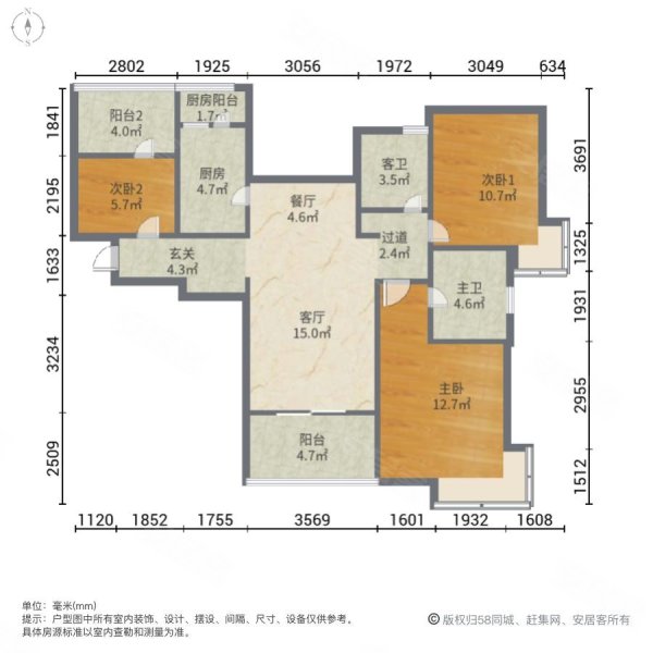 雅居乐林语城3室2厅2卫117㎡南北42万