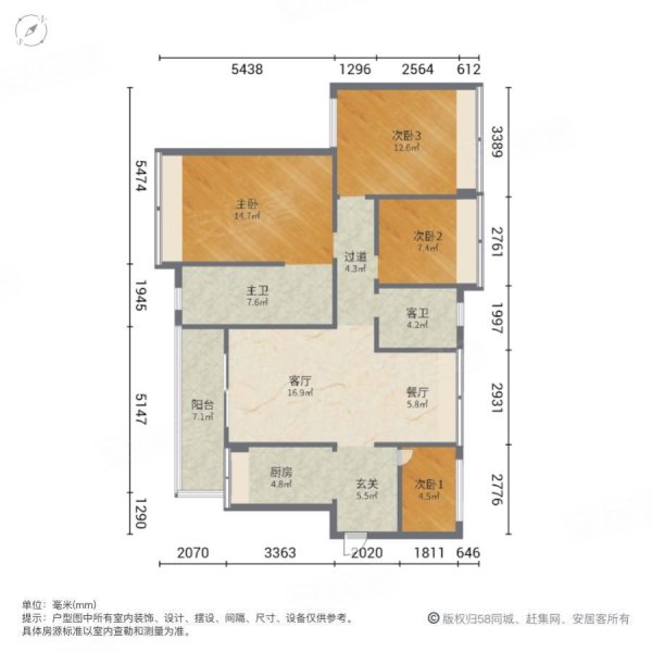 招商依云水岸4室2厅2卫119㎡南北68万