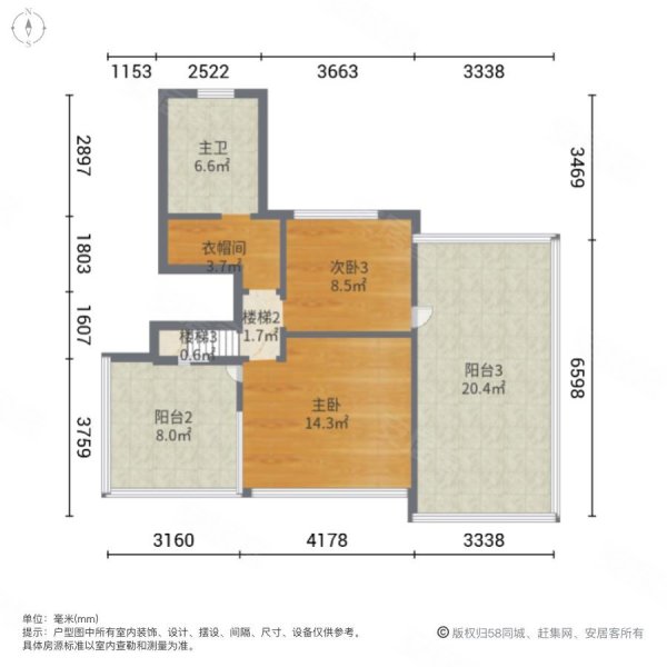 一方天鹅湖4室2厅2卫115㎡南北51.8万