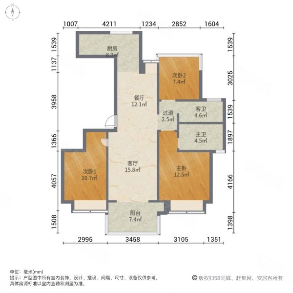 远洋香奈河畔(三期)3室2厅2卫118㎡南北79万