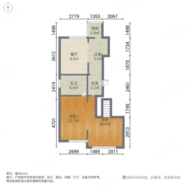 八一水韵城丨顶楼带阁楼带露台丨出门公园地铁丨随时看房丨