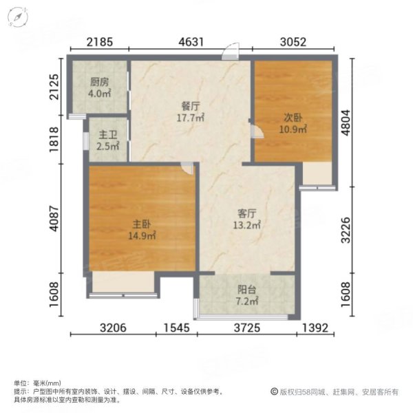 大华铂金郦府2室2厅1卫91.54㎡南140万