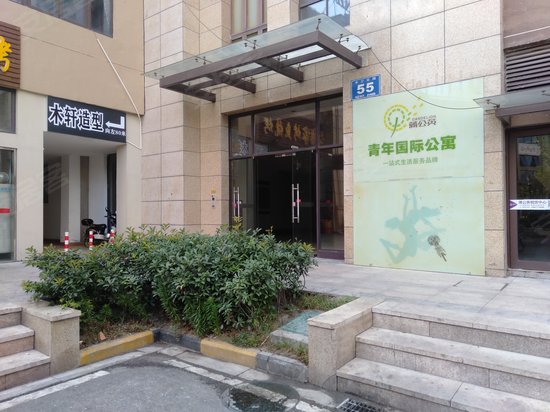 金科米兰尔家公寓(商住楼) 