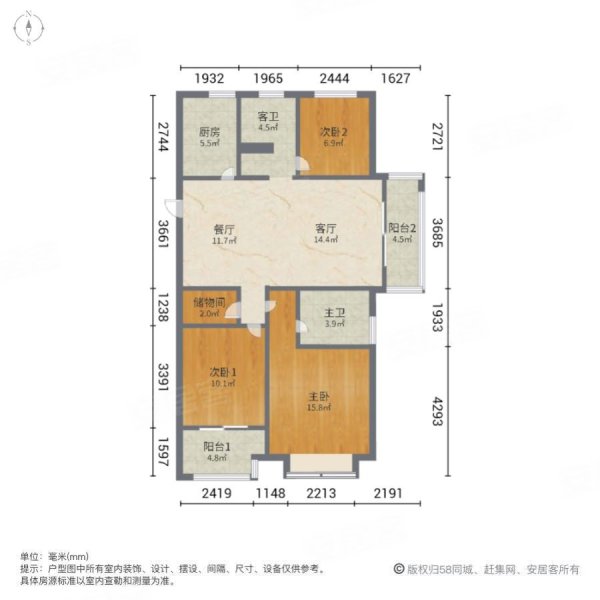 万科金域传奇3室2厅2卫103.77㎡南234万