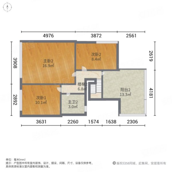 泰山院子4室2厅2卫170㎡南北420万