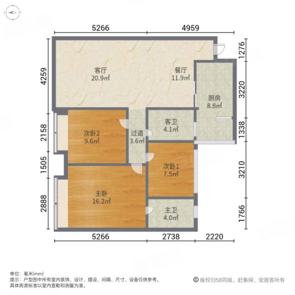 松晖名苑3室2厅2卫88.15㎡南125万