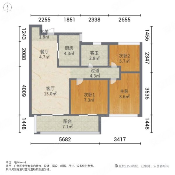 永威观澜庭3室2厅1卫中间楼层采光好南北通透随时看房