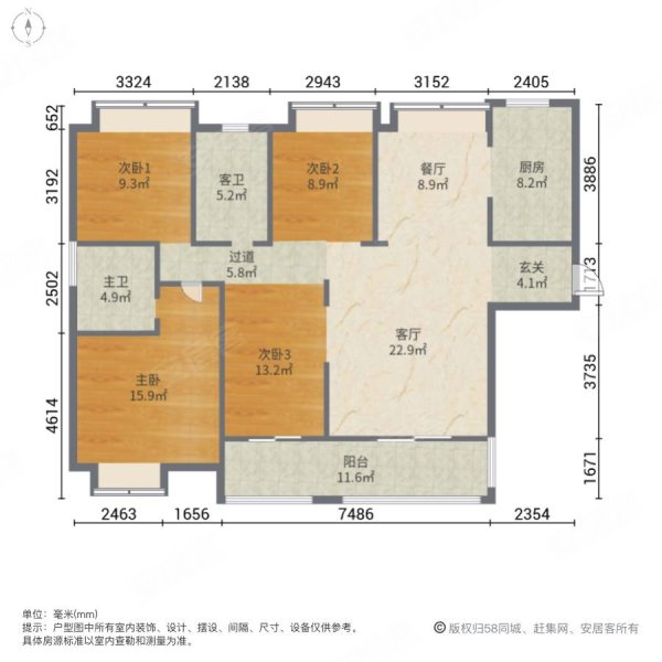 中国核建锦城4室2厅2卫166.6㎡南北98万