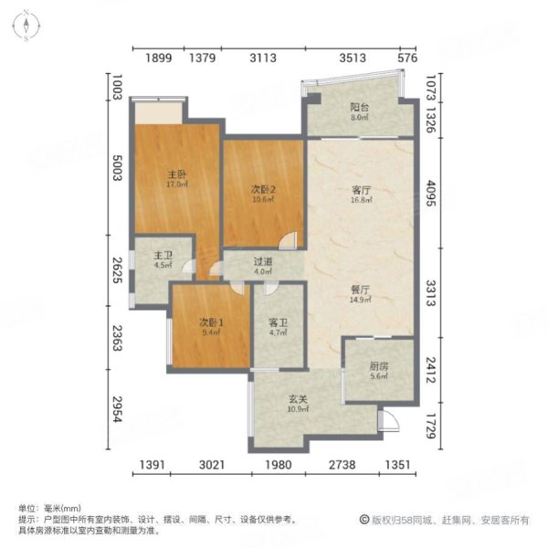 五源河公寓(一期)3室2厅2卫127.02㎡南北183万