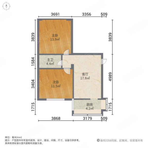 驻跸园铁路小区2室1厅1卫63㎡南北13.5万