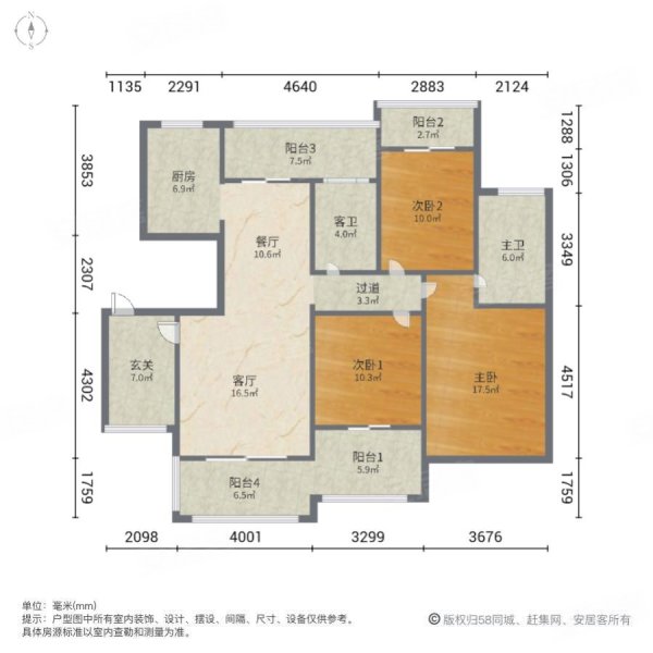 荣域3室2厅2卫107.17㎡南北210万