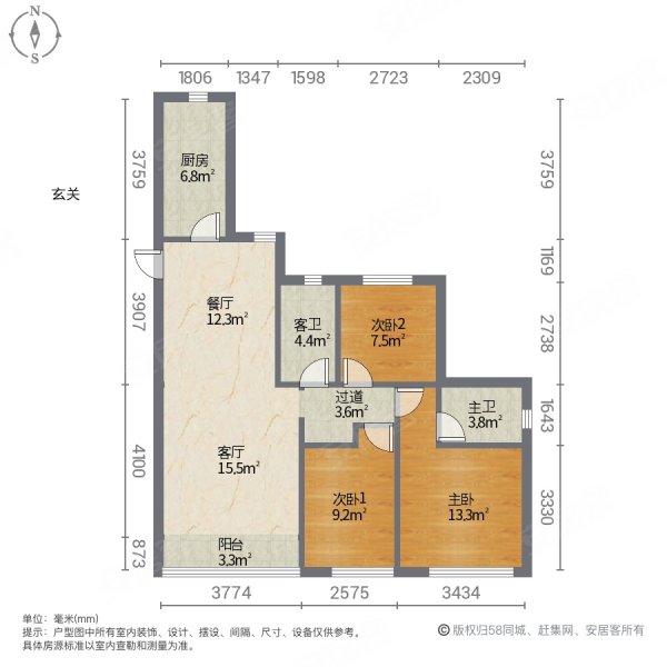 总高15 双阳台 双卫 精装大三房 出行便利 配套齐全,恒大御澜湾二手房