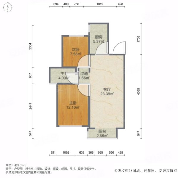 花样年花郡2室2厅1卫84.81㎡南89万