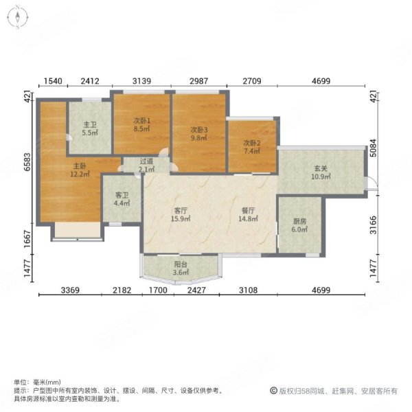 君汇华庭4室2厅2卫125.52㎡南230万