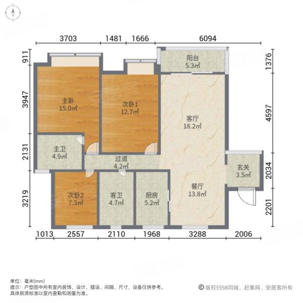 美的御海东郡3室2厅2卫126㎡南96.5万