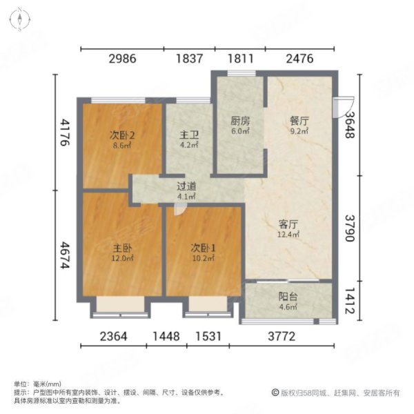 达善花园3室2厅1卫105㎡西南106万